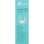 TP-Link Archer C24