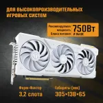 Видеокарта GeForce RTX 4070TI Super 2640МГц 12Гб ASUS TUF Gaming OC (PCI-E 4.0, GDDR6X, 256бит, 2xHDMI, 3xDP)