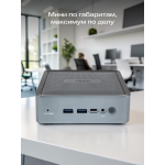 ПК Hiper Expertbox ED20 (Core i5 1240P 1700МГц, DDR4 16Гб, SSD 512Гб, Intel Iris Xe Graphics eligible, Windows 11 Pro)