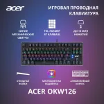 Игровая клавиатура Acer OKW126 ( механическая)