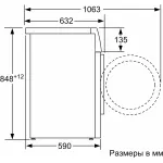 Стиральная машина Bosch WGK244Z0ME(фронтальная полноразмерная, макс: 9кг, 1400 об/мин, инвертер, 59.8x84.5x59см, белый)