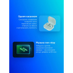 Гарнитура Xiaomi Redmi Buds 6 (беспроводные внутриканальные в ушной раковине закрытые, шумоподавление, 54/475мА*ч, 10ч, USB Type-C, IP54)