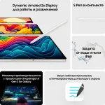 Планшет Samsung Galaxy Tab S9+ SM-X810(12.4