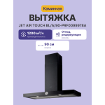 Вытяжка Jetair Touch BL/A/90