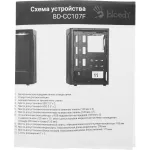Корпус Bloody BD-CC107F (Midi-Tower)