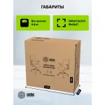 Кресло Cactus CS-MC222-BKOR