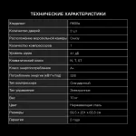 Холодильник Hyundai CC3595FIX (No Frost, A+, 2-камерный, объем 360:245/115л, 59.5x201x63.5см, нержавеющая сталь)