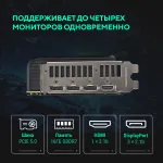 Видеокарта GeForce RTX 5080 2655МГц 16Гб ASUS OC (PCI-E 5.0, GDDR7, 256бит, 1xHDMI, 1xDP)