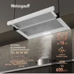 Вытяжка Weissgauff Tel 06 1M WE