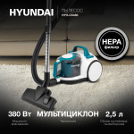 Пылесос Hyundai HYV-C5460 (контейнер, мощность всысывания: 380Вт, пылесборник: 2.5л, потребляемая мощность: 2200Вт)