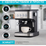 Scarlett SC-CM33022