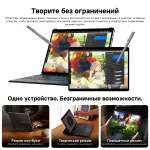 Планшет Chuwi Hi10 Max(12.96