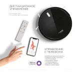 Робот-пылесос Red Solution RV-R6040S (влажная, сухая, контейнер, пылесборник: 0.6л, потребляемая мощность: 22Вт)