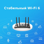TP-Link Archer AX10