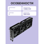 Видеокарта GeForce RTX 5060 2280МГц 8Гб Palit (PCI-E 5.0, GDDR7, 128бит, 1xHDMI, 1xDP)