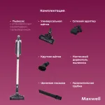 Вертикальный пылесос MAXWELL MW-3246