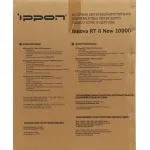 ИБП Ippon Innova RT II New 10000 (с двойным преобразованием, 10000ВА, 10000Вт, 4xIEC 320 C13 (компьютерный))