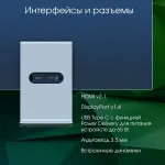 Монитор Digma Pro Art L (27