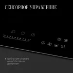 Варочная поверхность Kuppersberg ECO 411