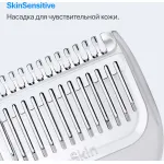 Машинка для стрижки Braun AIO3500