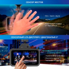 Видеорегистратор TrendVision Hybrid Signature Real 4K Max