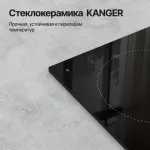 Варочная поверхность Kuppersberg ECS 624