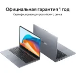 Ноутбук Huawei MateBook D 14 (Intel Core i5 12450H 2 ГГц/8 ГБ LPDDR4x/14