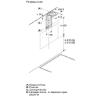 Вытяжка Bosch DWK67PJ60T