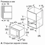 Микроволновая печь Bosch BFL623MW3