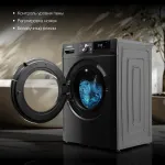 Стиральная машина Hyundai WFD9403(60x85x58см, фронтальная, макс:10кг, с сушкой, 1400об/мин, темно-серый)