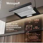 Вытяжка Weissgauff TEL 450 Glass