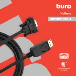 Кабель аудио-видео Buro (DisplayPort (m), VGA (m), 3м)