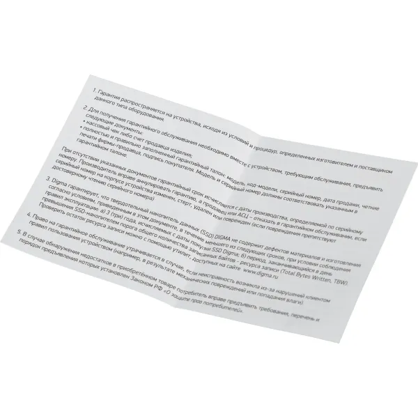 Жесткий диск SSD 1Тб Digma (2.5