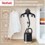 Отпариватель Tefal IT3470E1