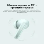 Гарнитура Xiaomi Redmi Buds 6 (беспроводные внутриканальные в ушной раковине закрытые, шумоподавление, 54/475мА*ч, 10ч, Bluetooth 5.4, IP54)