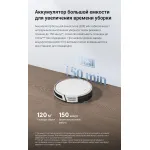Робот-пылесос Dreame E10 (влажная, сухая, контейнер, мощность всасывания: 20Вт/4500Па, пылесборник: 0.33л, потребляемая мощность: 50Вт)