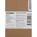 Стиральная машина Hyundai WME6010(фронтальная полноразмерная, класс стирки/отжима/э.потребления: A/C/A+++ , макс: 6кг, 1000 об/мин, инвертер, 59.5x85x39.5см, белый)