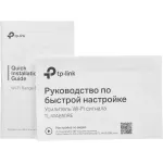 Усилитель сигнала (репитер) TP-Link TL-WA850RE