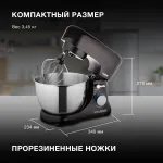 Миксер Hyundai HYM-S5461