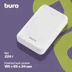 Внешний аккумулятор Buro T4-10000