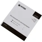 Блендер VITEK VT-3425