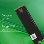 Жесткий диск SSD 512Гб Digma (2280, 520/475 Мб/с, 75000 IOPS)