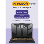 ASUS TUF F15 FX507VU-LP201 (Intel Core i7 13620H 2.4 ГГц/16 ГБ DDR4 3200 МГц/15.6