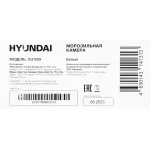 Морозильная камера Hyundai CU1009 (объем :99л)