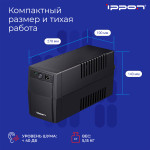 ИБП Ippon Back Basic 850 IEC (интерактивный, 850ВА, 480Вт, 3xIEC 320 C13 (компьютерный))