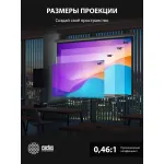 Проектор Cactus Bright CS-V1 (1024x768, 64000лм, HDMI x2, S-Video, VGA x2, композитный, аудио mini jack)