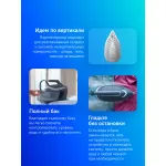 Утюг Philips PSG6042/20