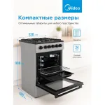 Плита газовая Midea MFO-M4G20T0E(SL)