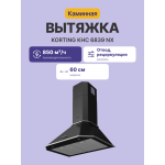 Вытяжка Korting KHC 6839 NX