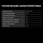 Холодильник Hyundai CS45082F НЕРЖ СТАЛЬ (No Frost, A+, 2-камерный, Side by Side, инверторный компрессор, нержавеющая сталь)